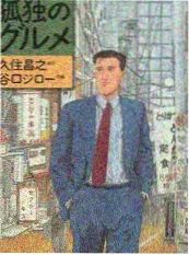 山野来信 77影视慢综艺